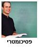 פסיכומטרי